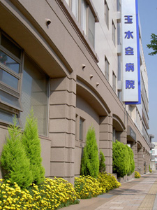 医療法人 玉水会病院 外観